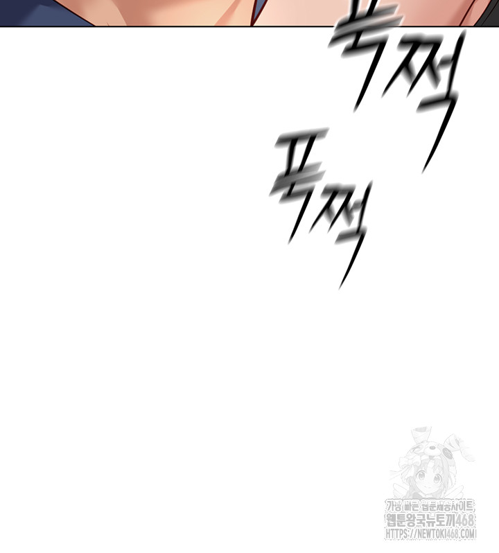 Common Sense Manipulation Program Raw - Chapter 19 Page 36