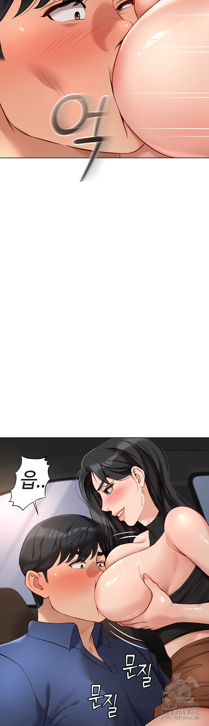 Common Sense Manipulation Program Raw - Chapter 19 Page 40