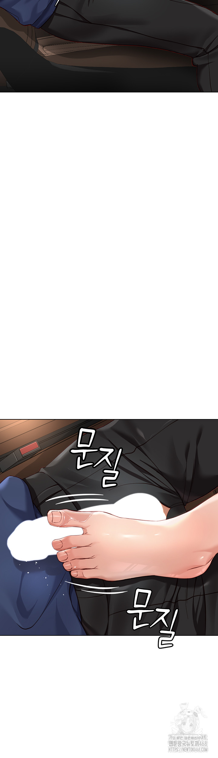 Common Sense Manipulation Program Raw - Chapter 19 Page 51