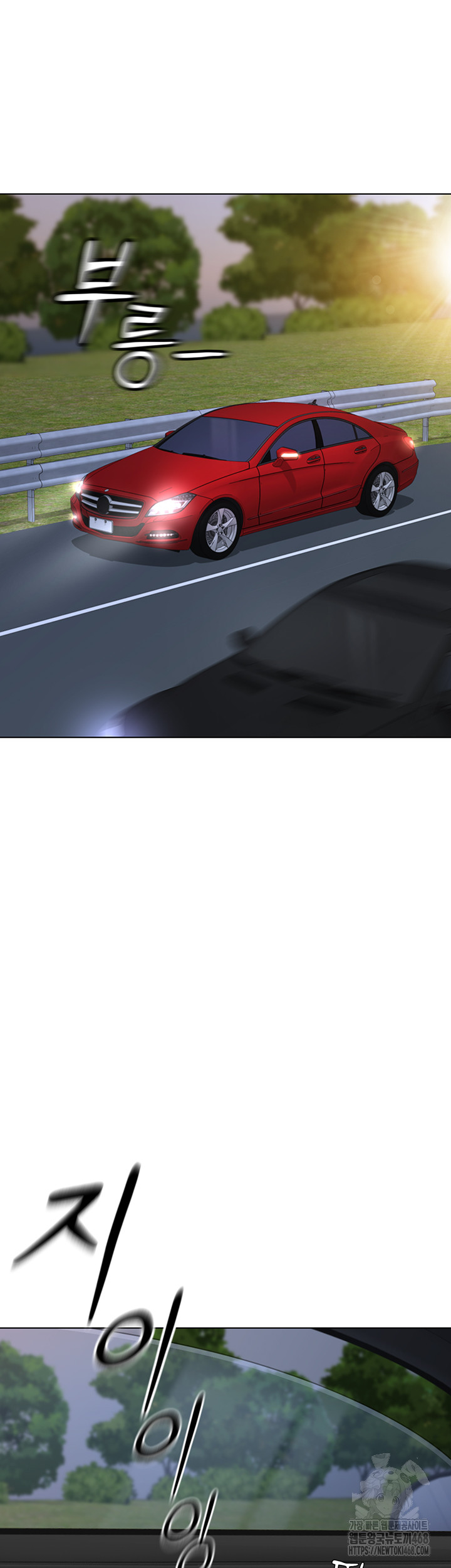 Common Sense Manipulation Program Raw - Chapter 19 Page 56