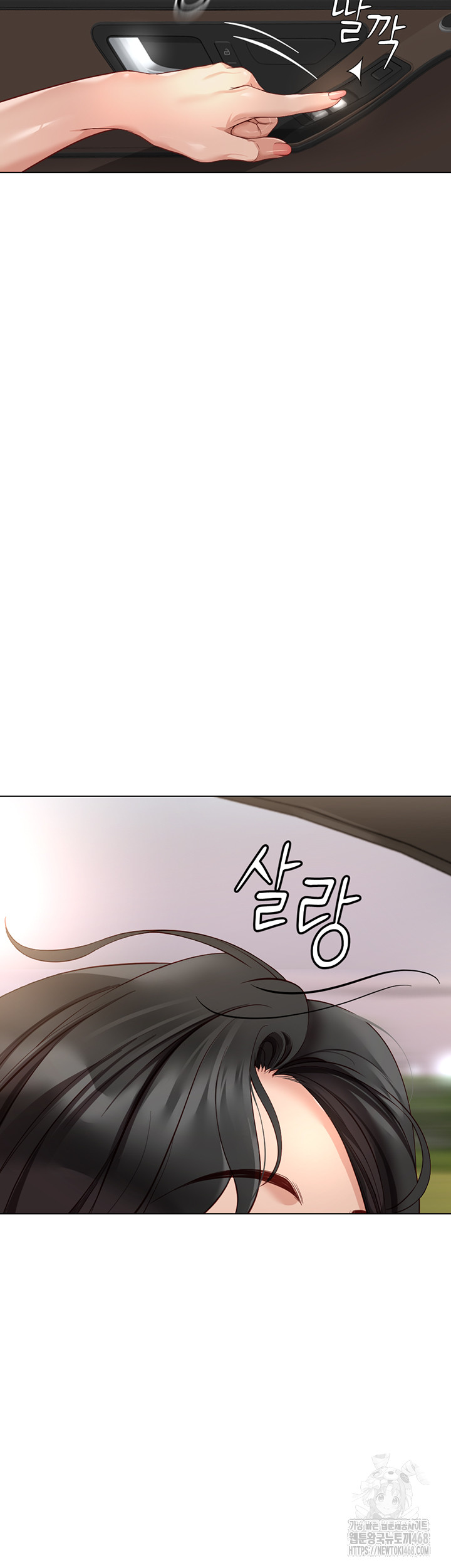 Common Sense Manipulation Program Raw - Chapter 19 Page 57