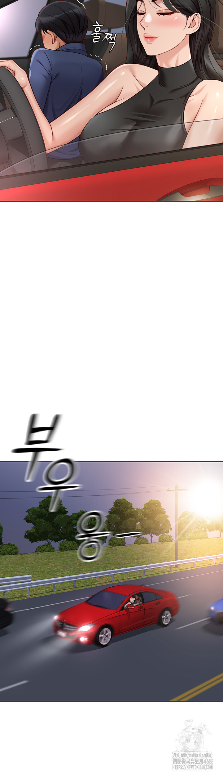 Common Sense Manipulation Program Raw - Chapter 19 Page 59