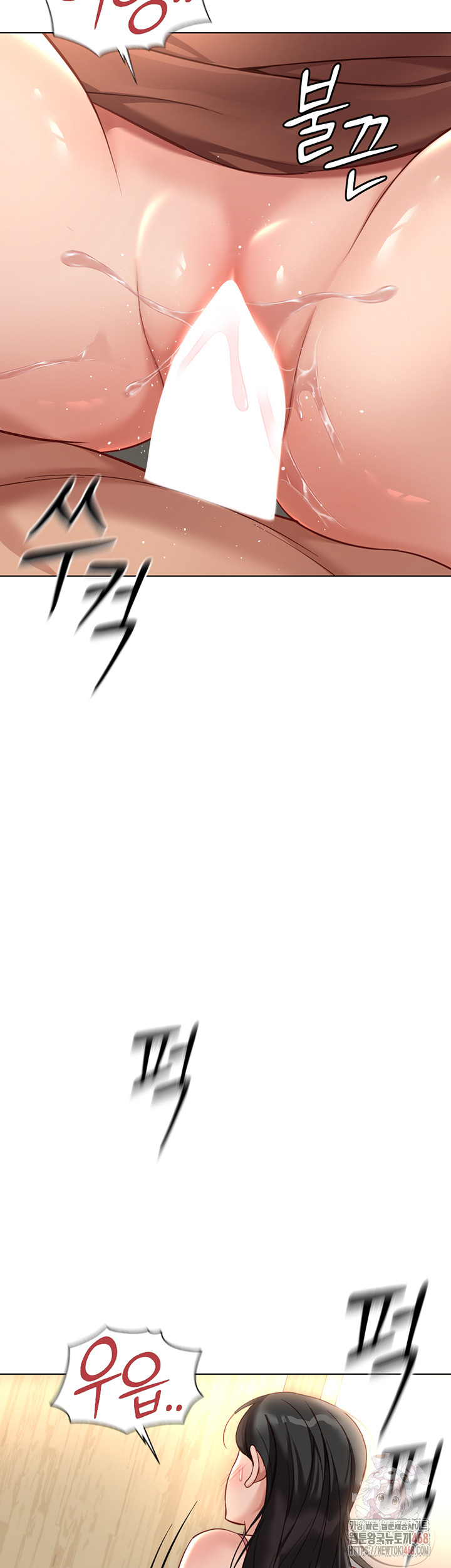 Common Sense Manipulation Program Raw - Chapter 21 Page 3