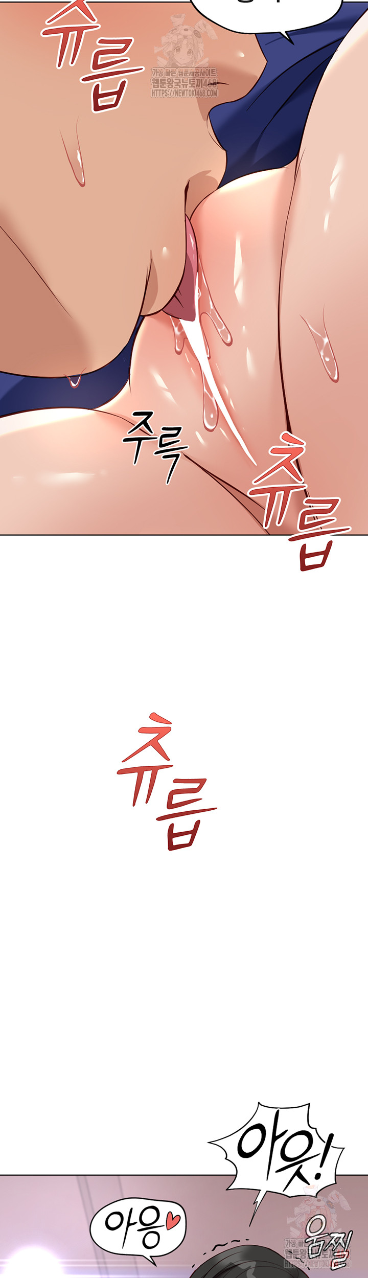 Common Sense Manipulation Program Raw - Chapter 21 Page 33