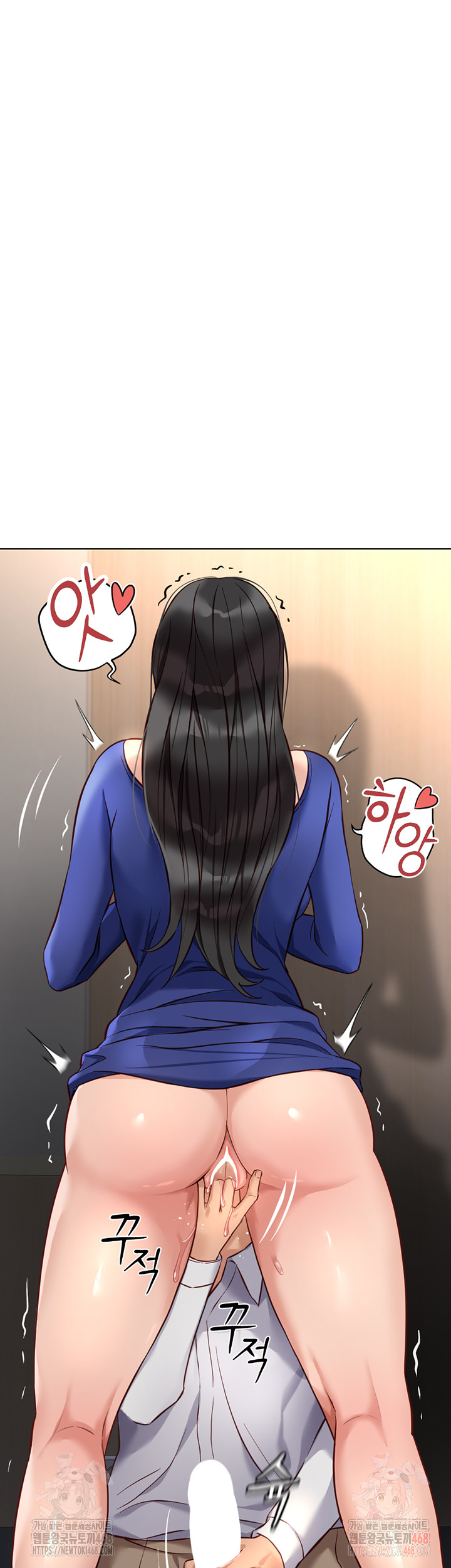 Common Sense Manipulation Program Raw - Chapter 21 Page 41