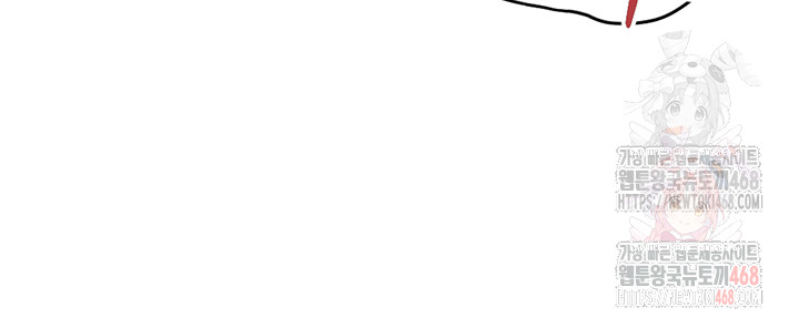 Common Sense Manipulation Program Raw - Chapter 21 Page 43