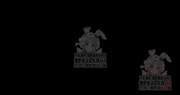 Common Sense Manipulation Program Raw - Chapter 22 Page 17