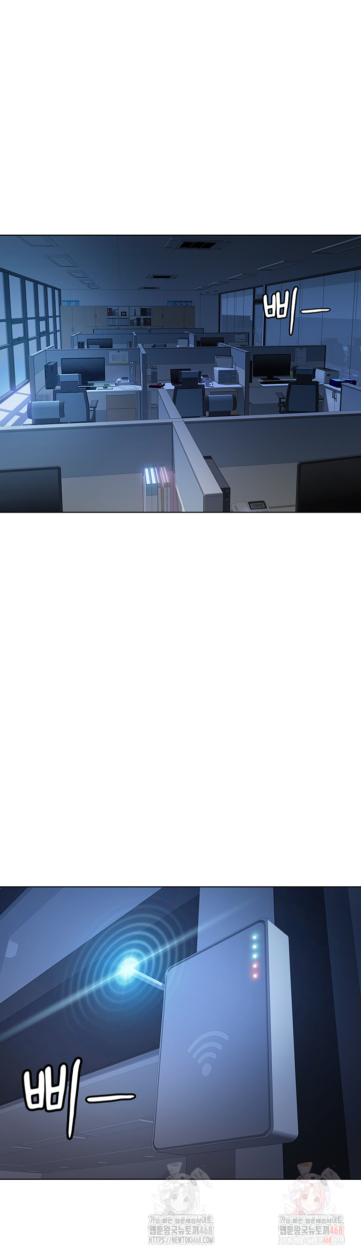 Common Sense Manipulation Program Raw - Chapter 22 Page 36