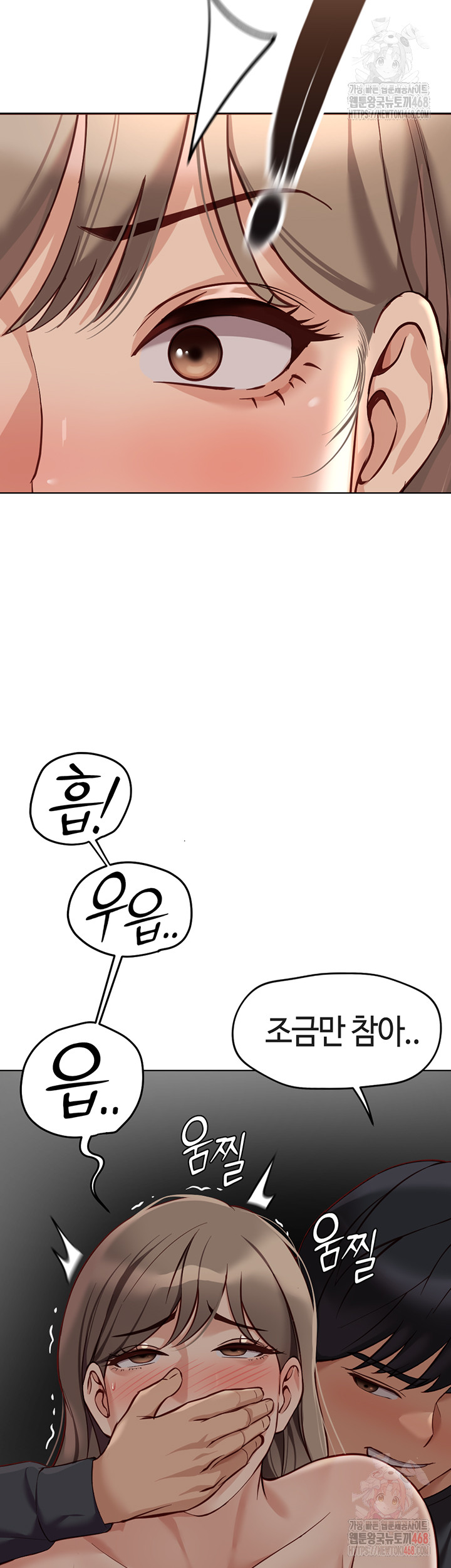 Common Sense Manipulation Program Raw - Chapter 22 Page 45