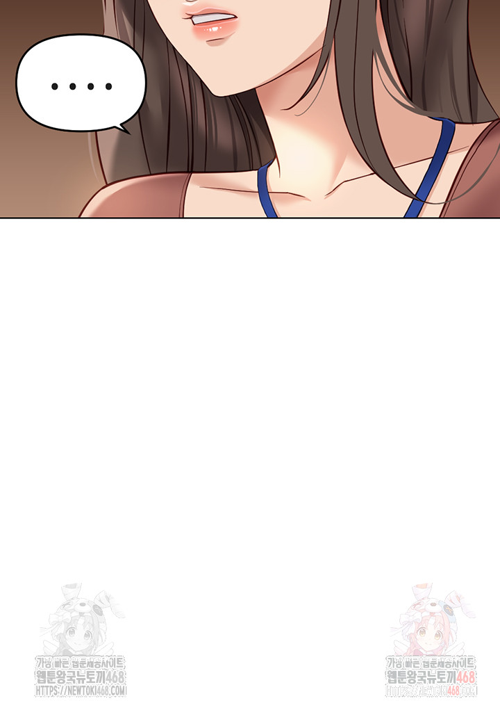 Common Sense Manipulation Program Raw - Chapter 23 Page 34