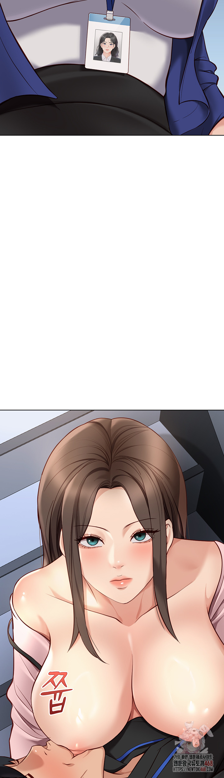 Common Sense Manipulation Program Raw - Chapter 24 Page 17