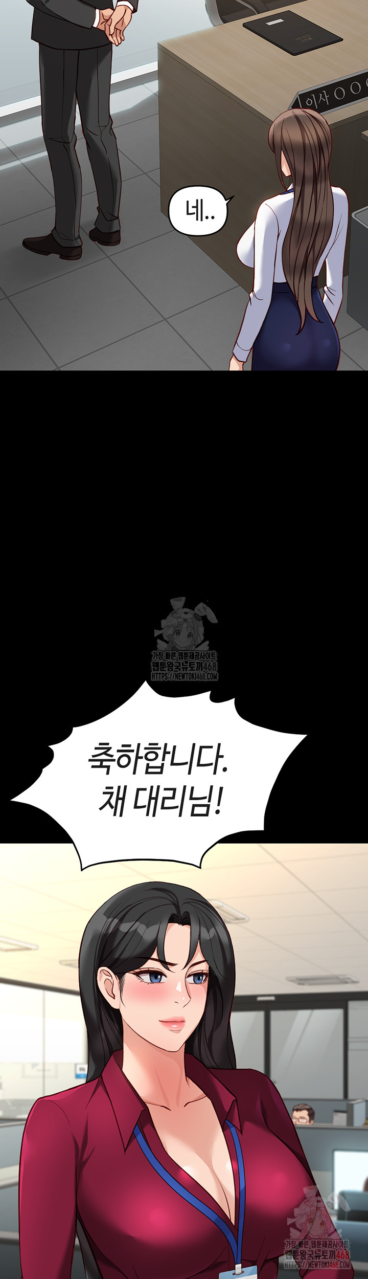 Common Sense Manipulation Program Raw - Chapter 25 Page 15