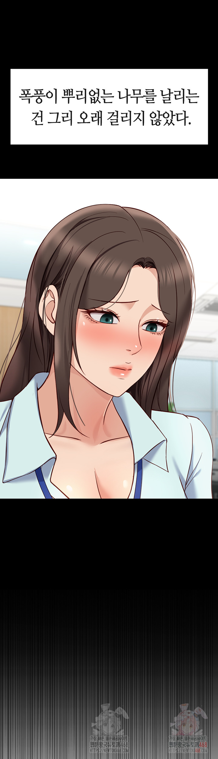 Common Sense Manipulation Program Raw - Chapter 25 Page 24