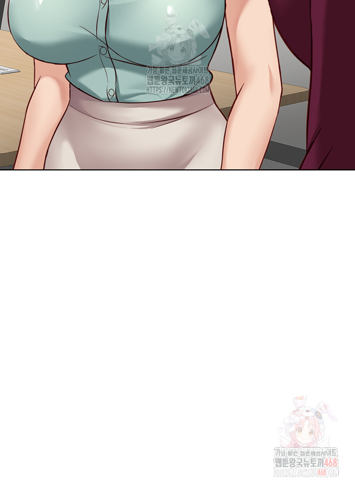 Common Sense Manipulation Program Raw - Chapter 25 Page 50