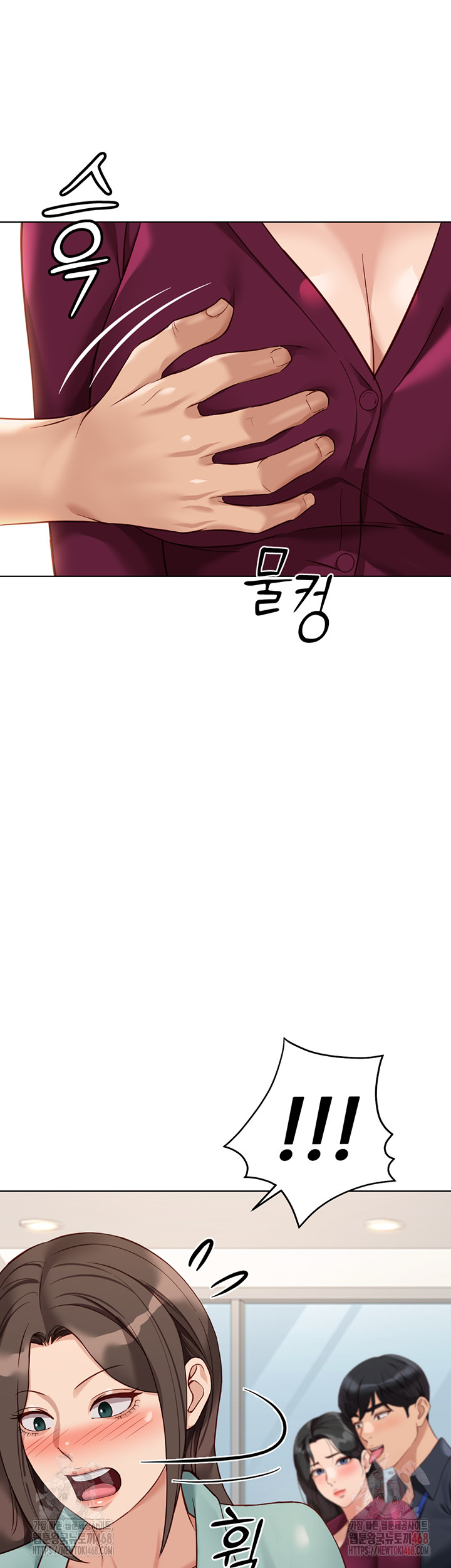 Common Sense Manipulation Program Raw - Chapter 25 Page 56