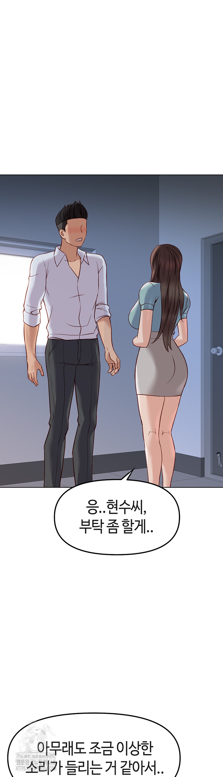 Common Sense Manipulation Program Raw - Chapter 26 Page 20