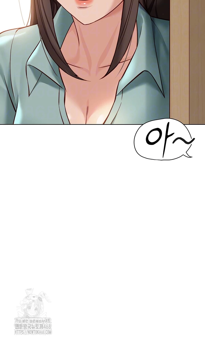 Common Sense Manipulation Program Raw - Chapter 26 Page 4