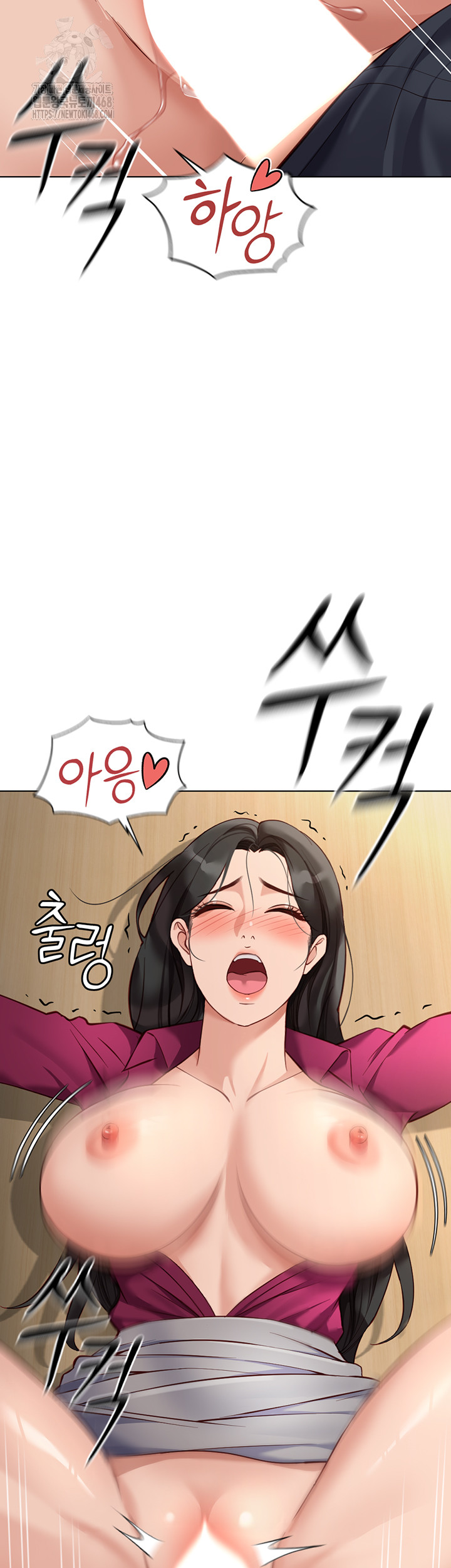 Common Sense Manipulation Program Raw - Chapter 26 Page 47