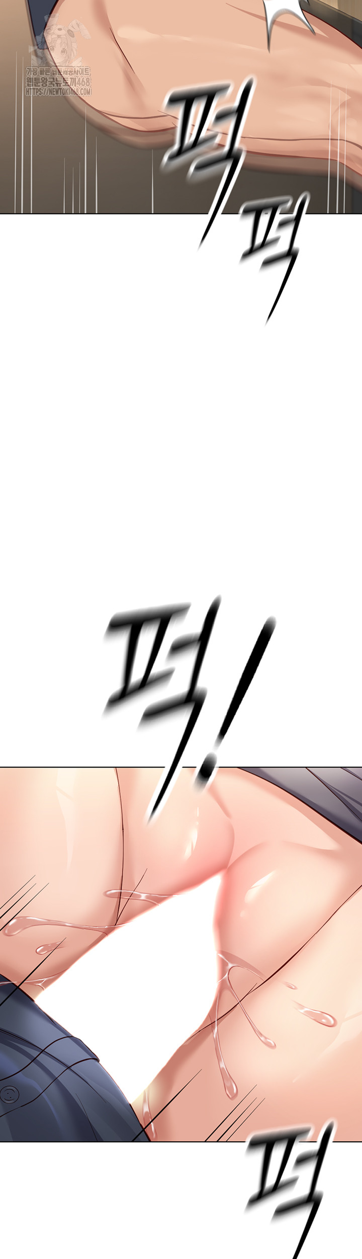 Common Sense Manipulation Program Raw - Chapter 26 Page 54