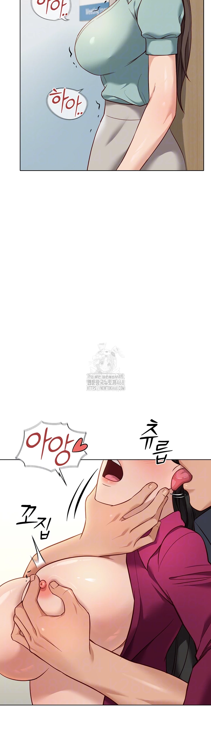 Common Sense Manipulation Program Raw - Chapter 26 Page 8