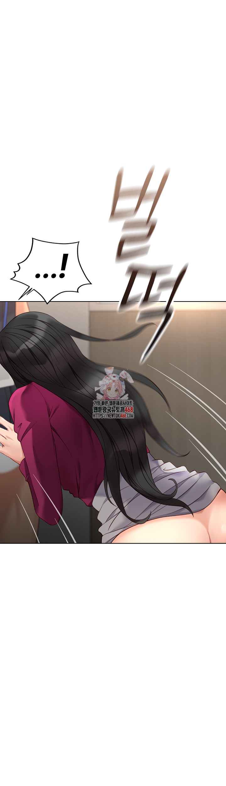 Common Sense Manipulation Program Raw - Chapter 27 Page 1