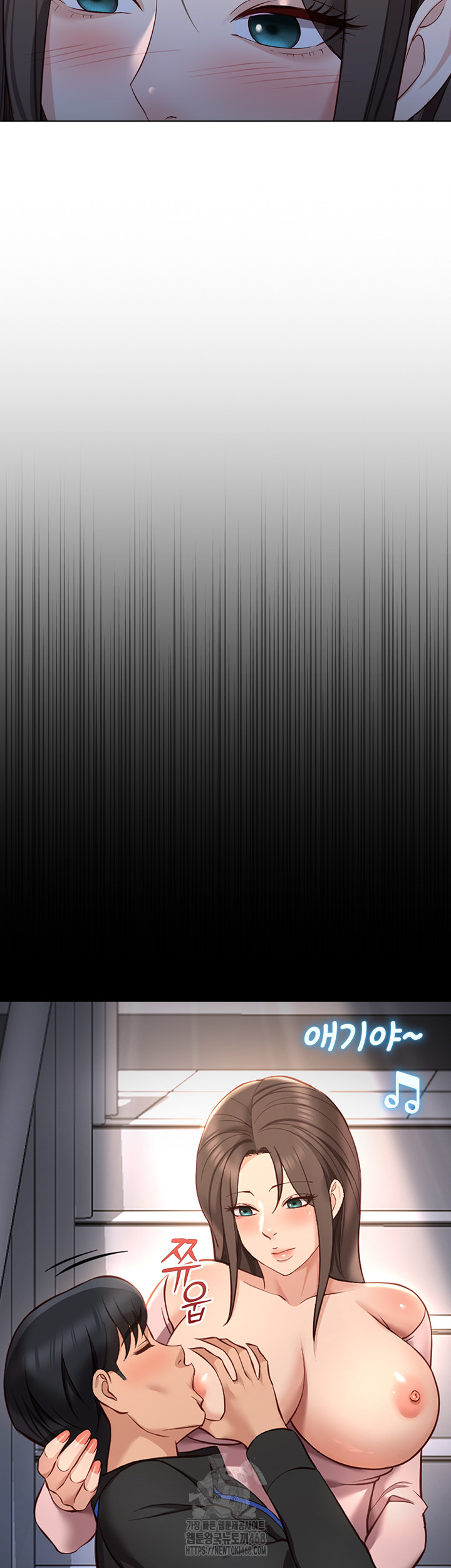 Common Sense Manipulation Program Raw - Chapter 27 Page 40