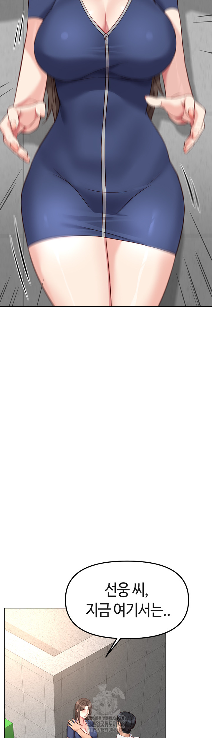 Common Sense Manipulation Program Raw - Chapter 30 Page 32