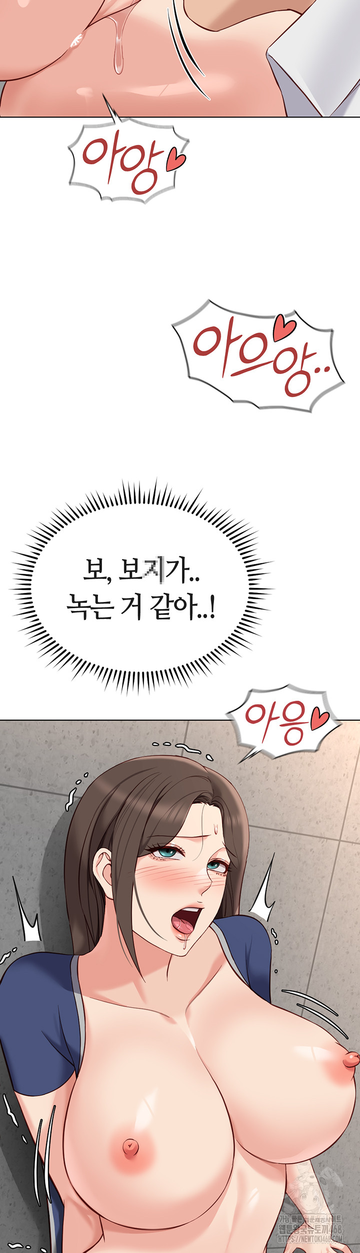 Common Sense Manipulation Program Raw - Chapter 31 Page 31