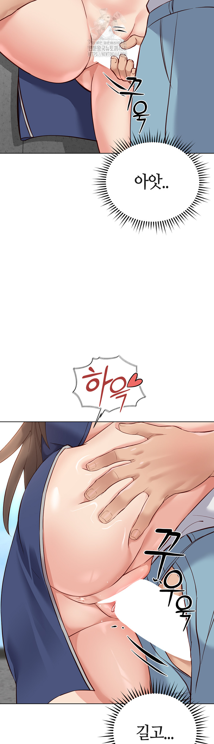 Common Sense Manipulation Program Raw - Chapter 31 Page 38