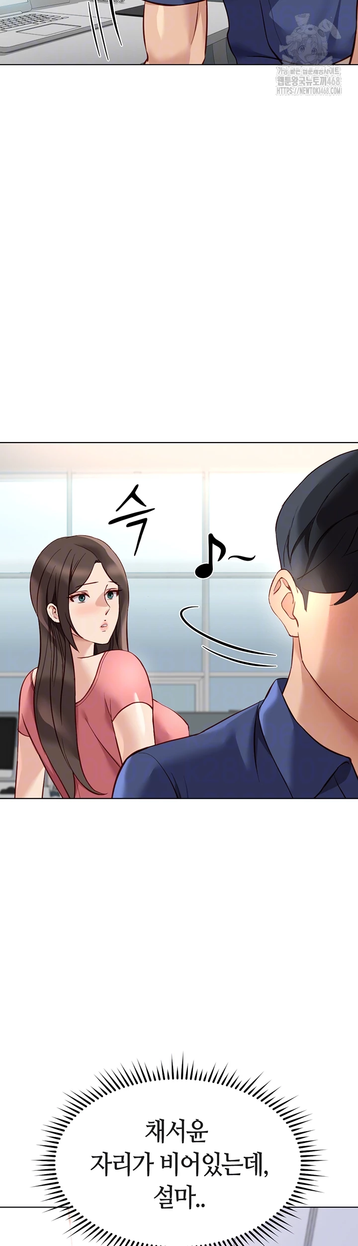 Common Sense Manipulation Program Raw - Chapter 33 Page 12