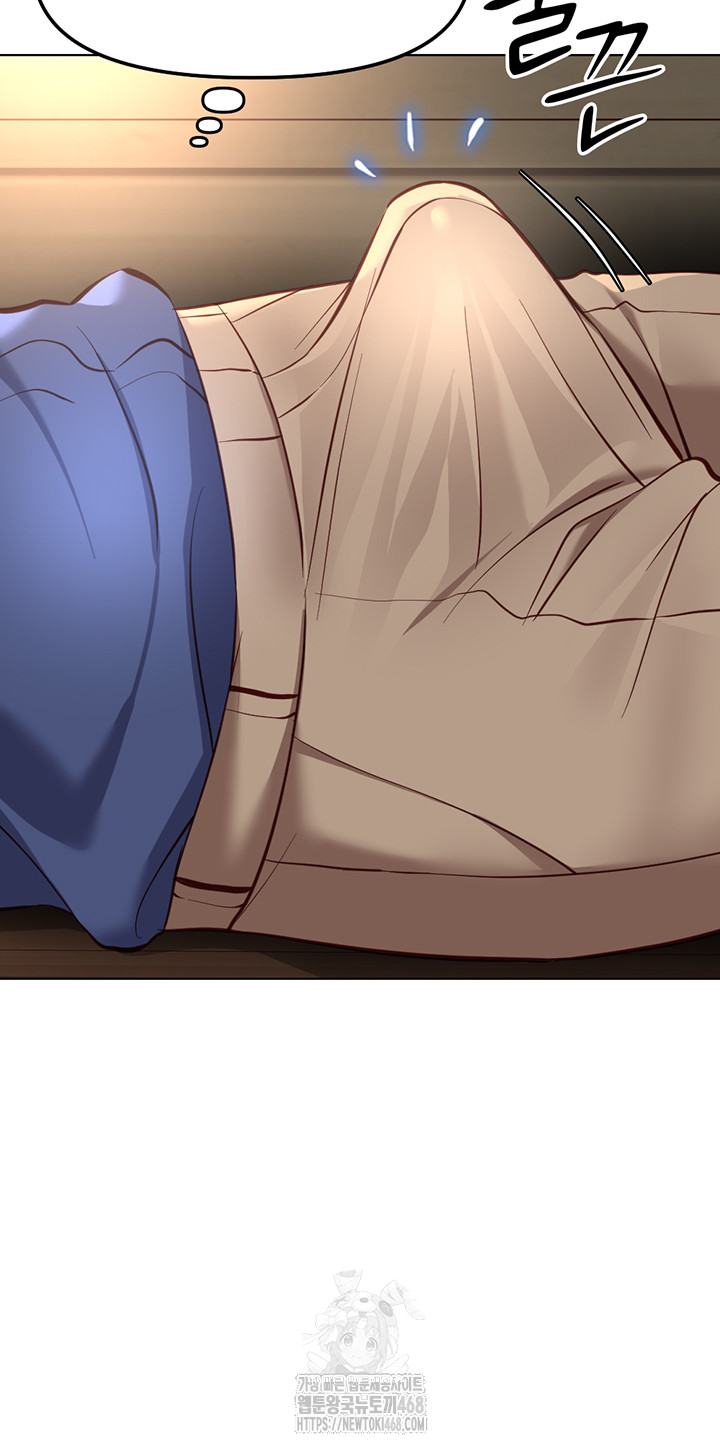 Common Sense Manipulation Program Raw - Chapter 33 Page 21