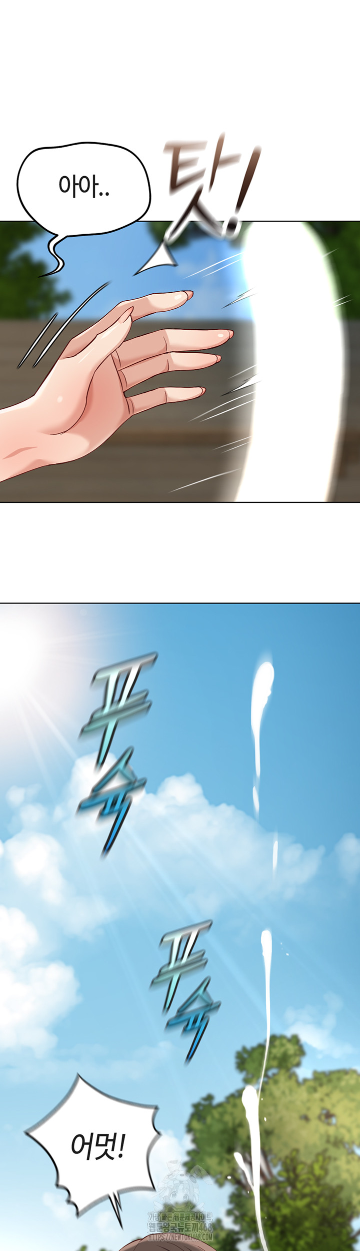 Common Sense Manipulation Program Raw - Chapter 33 Page 37