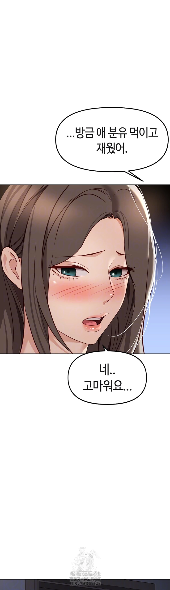 Common Sense Manipulation Program Raw - Chapter 33 Page 4