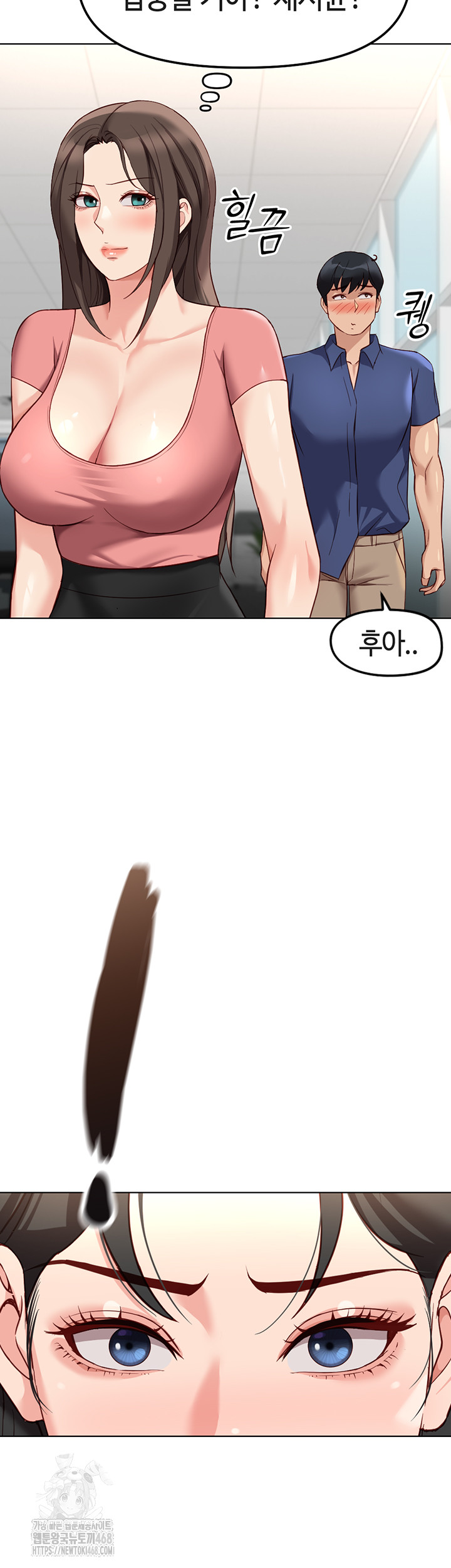 Common Sense Manipulation Program Raw - Chapter 33 Page 41