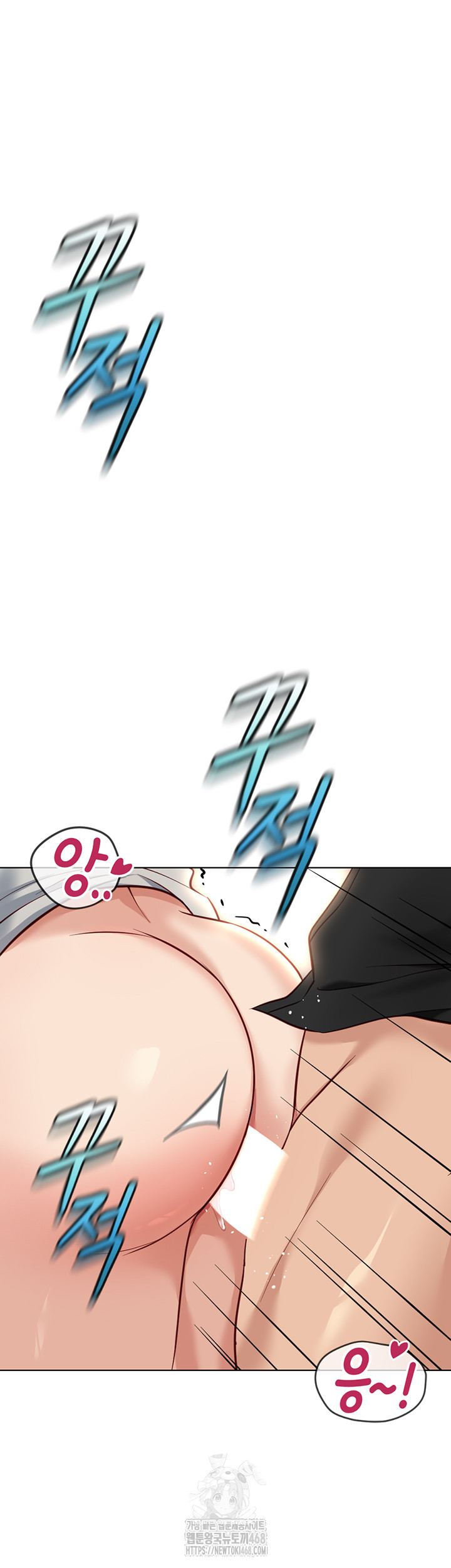 Common Sense Manipulation Program Raw - Chapter 34 Page 22