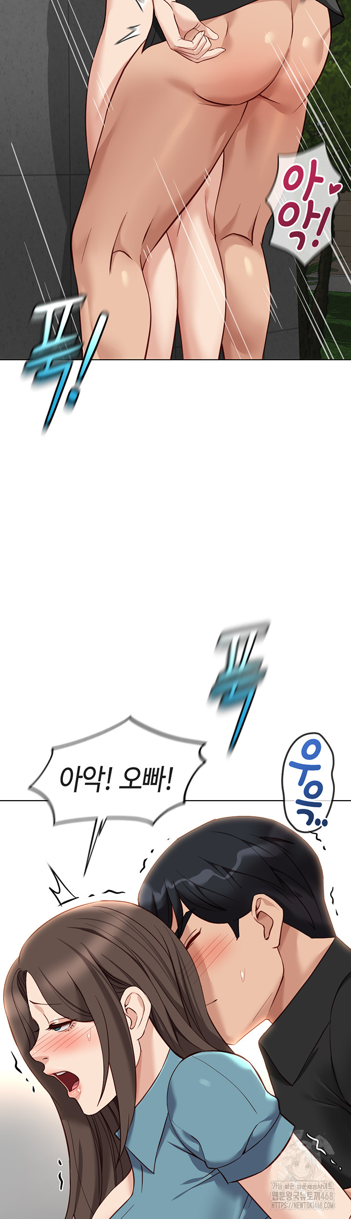 Common Sense Manipulation Program Raw - Chapter 34 Page 34