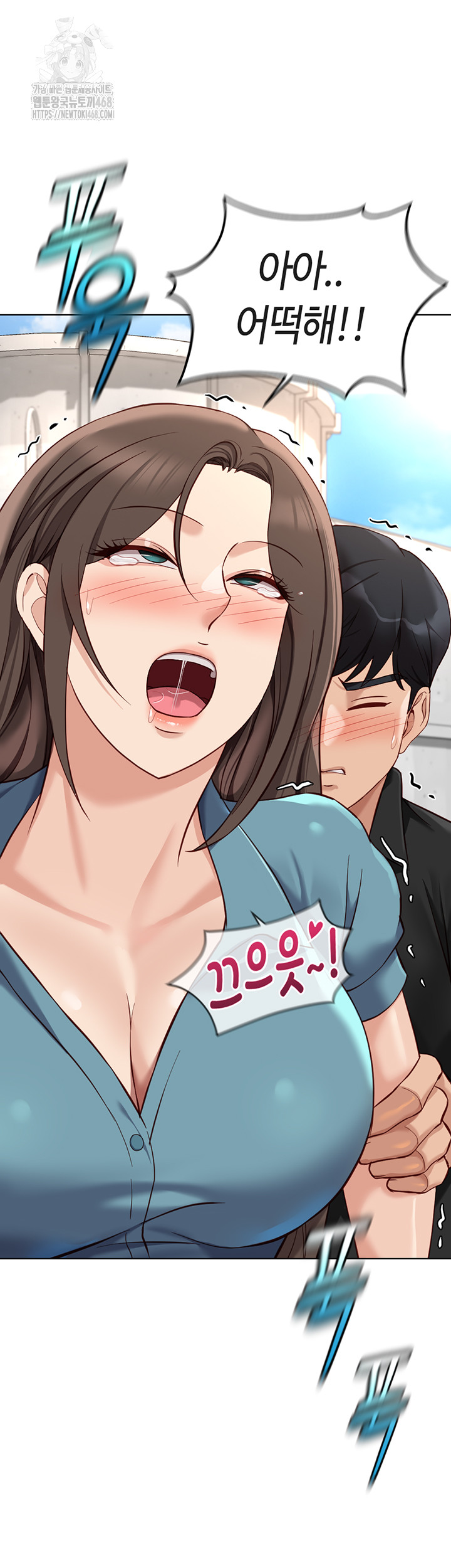 Common Sense Manipulation Program Raw - Chapter 34 Page 36