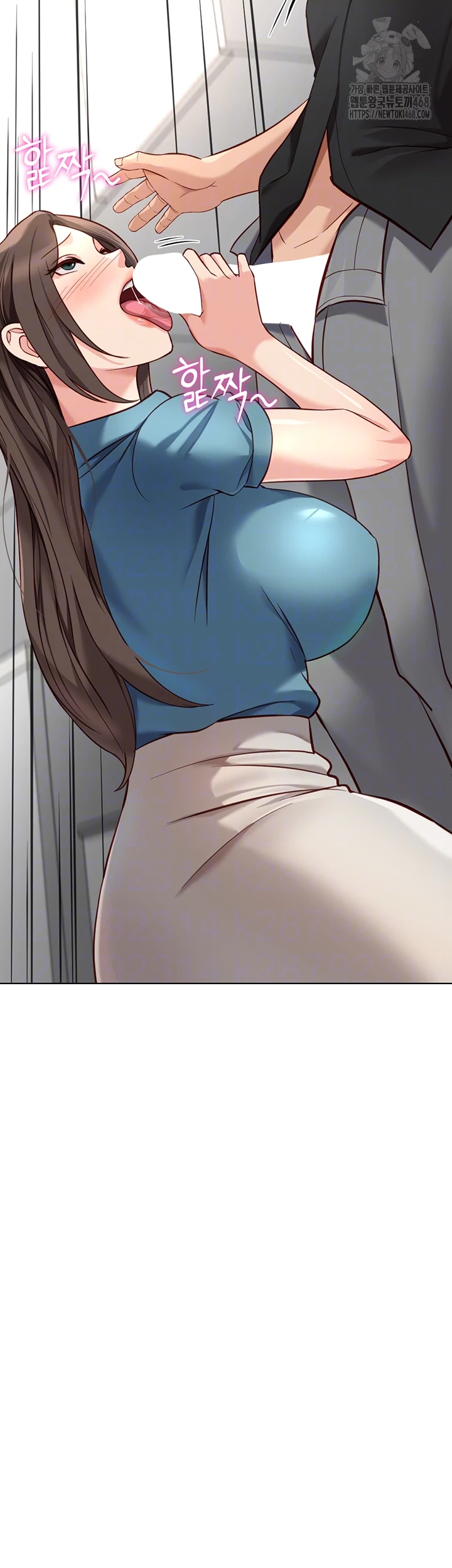 Common Sense Manipulation Program Raw - Chapter 34 Page 4