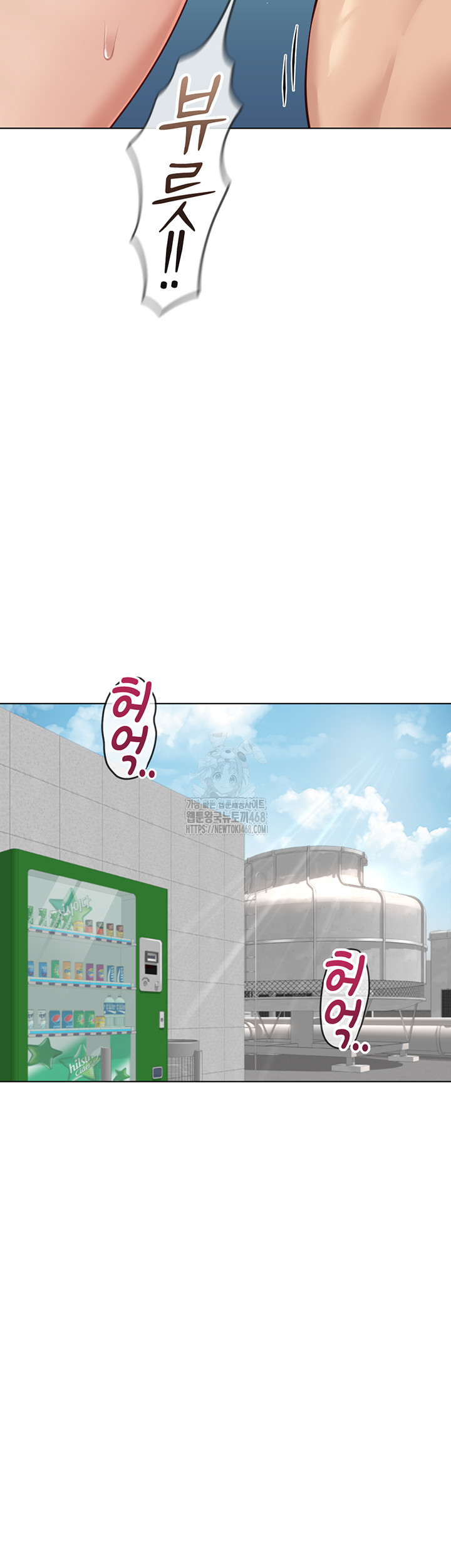 Common Sense Manipulation Program Raw - Chapter 34 Page 40