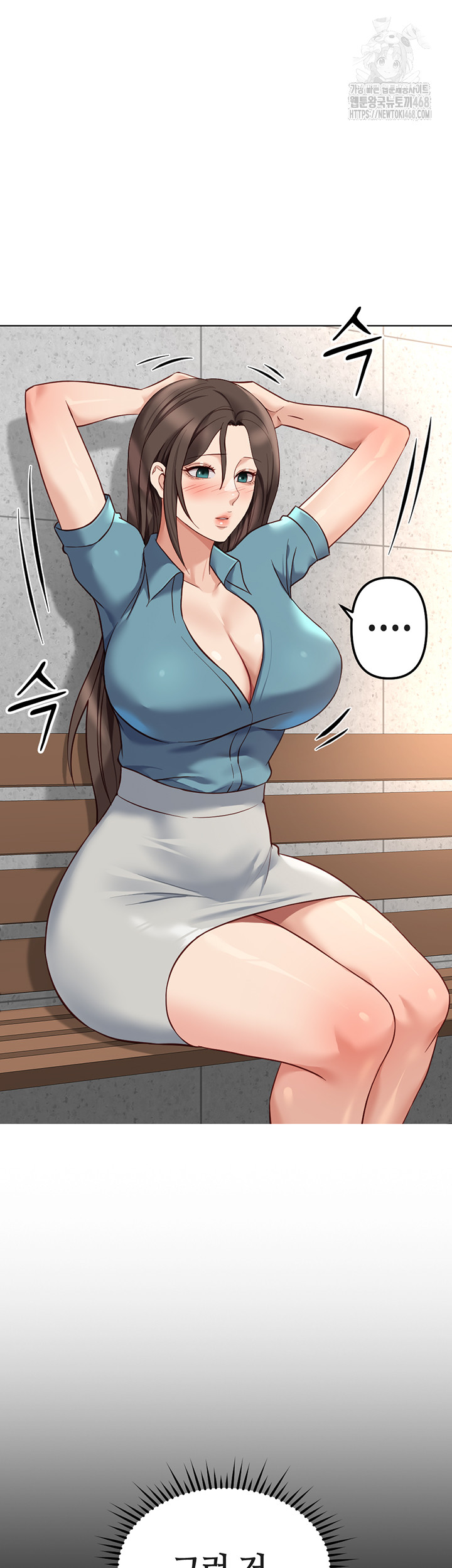 Common Sense Manipulation Program Raw - Chapter 34 Page 43