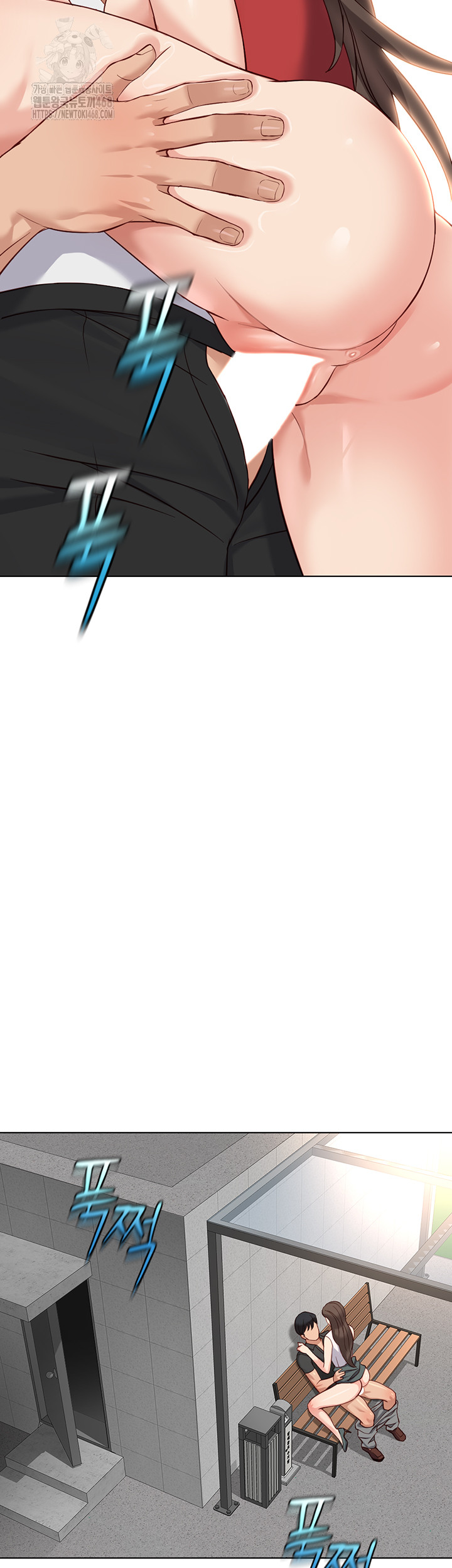 Common Sense Manipulation Program Raw - Chapter 34 Page 51