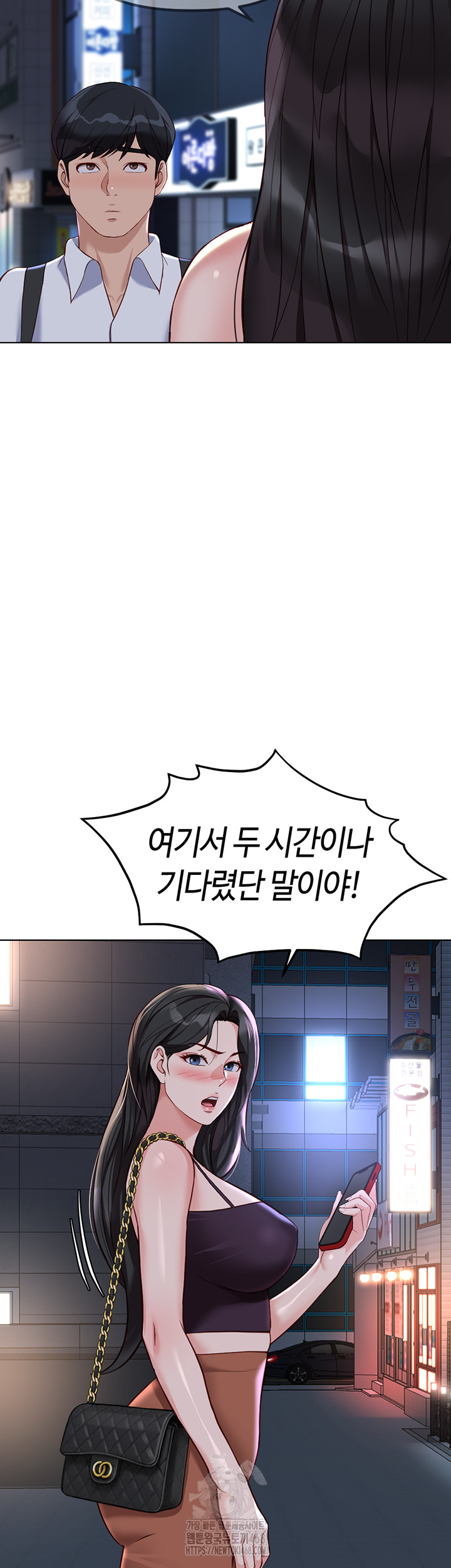 Common Sense Manipulation Program Raw - Chapter 35 Page 16