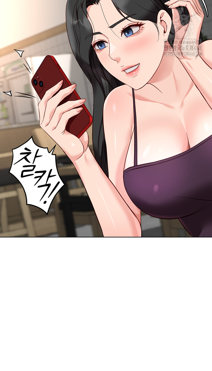 Common Sense Manipulation Program Raw - Chapter 35 Page 22