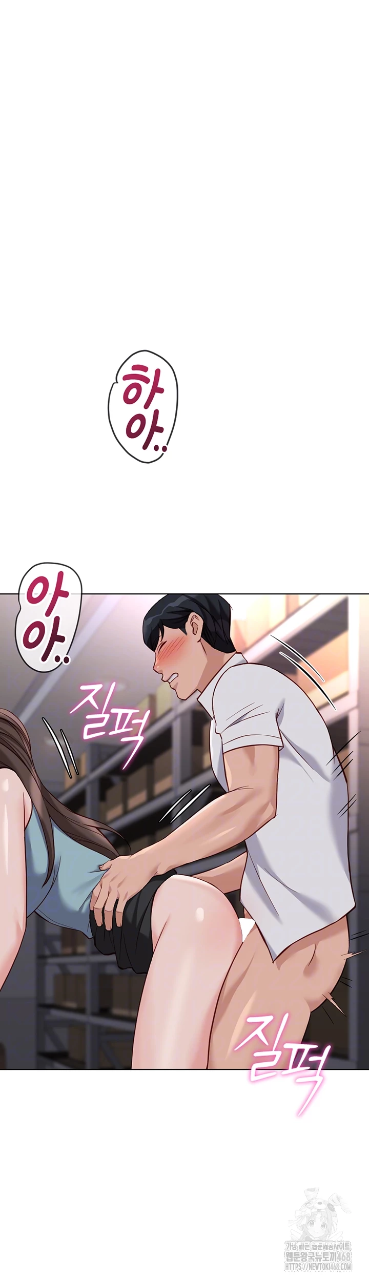 Common Sense Manipulation Program Raw - Chapter 35 Page 6