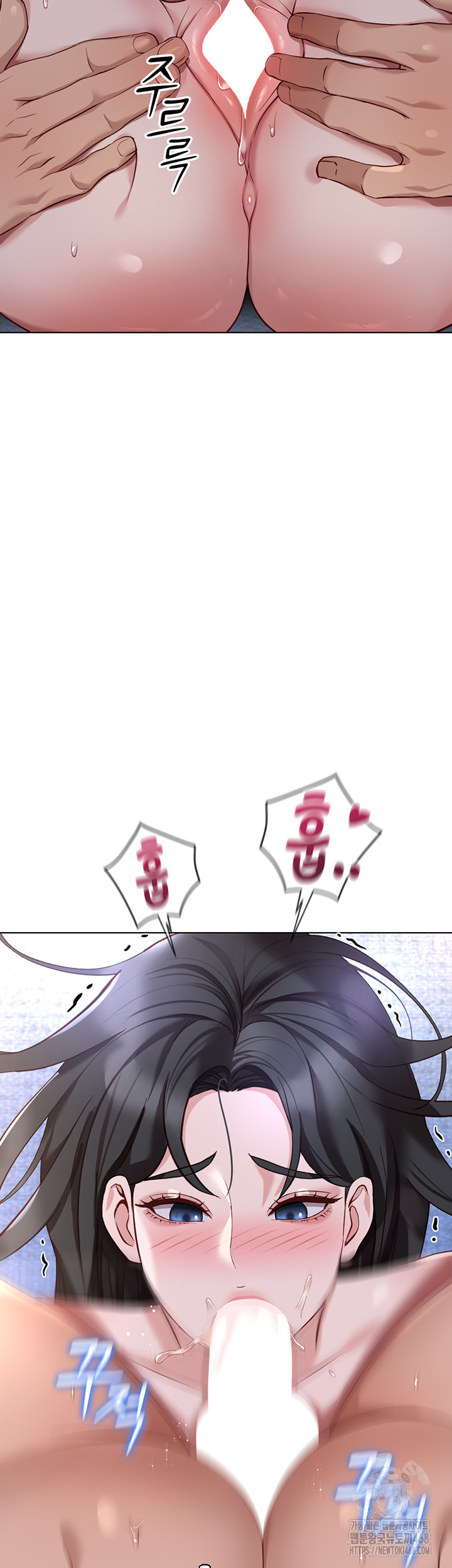 Common Sense Manipulation Program Raw - Chapter 37 Page 19