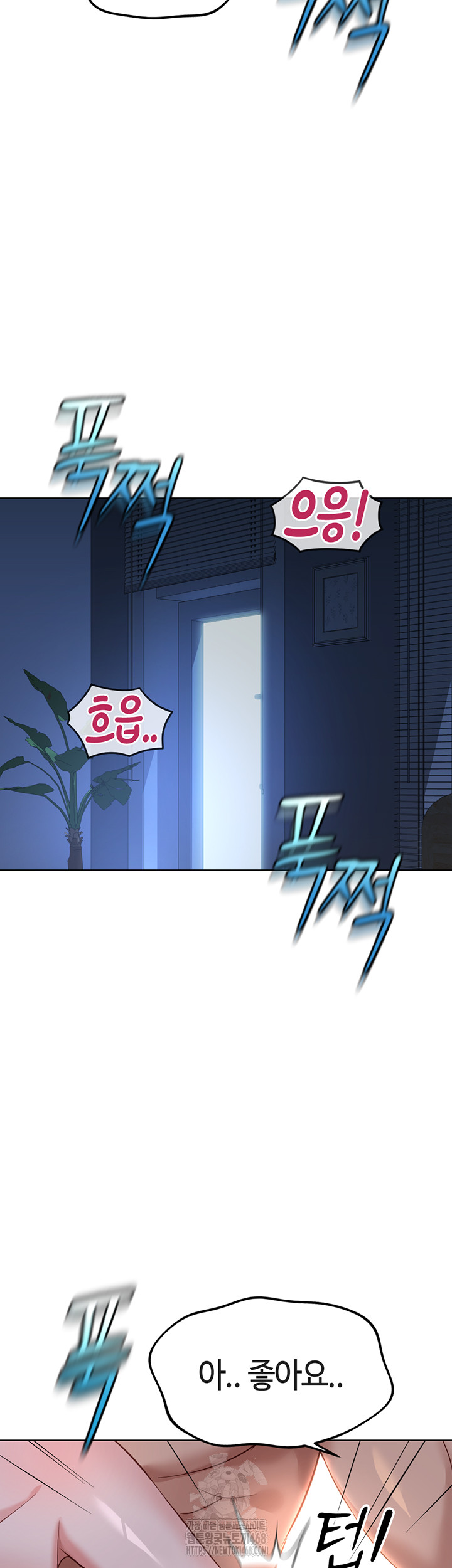 Common Sense Manipulation Program Raw - Chapter 37 Page 35