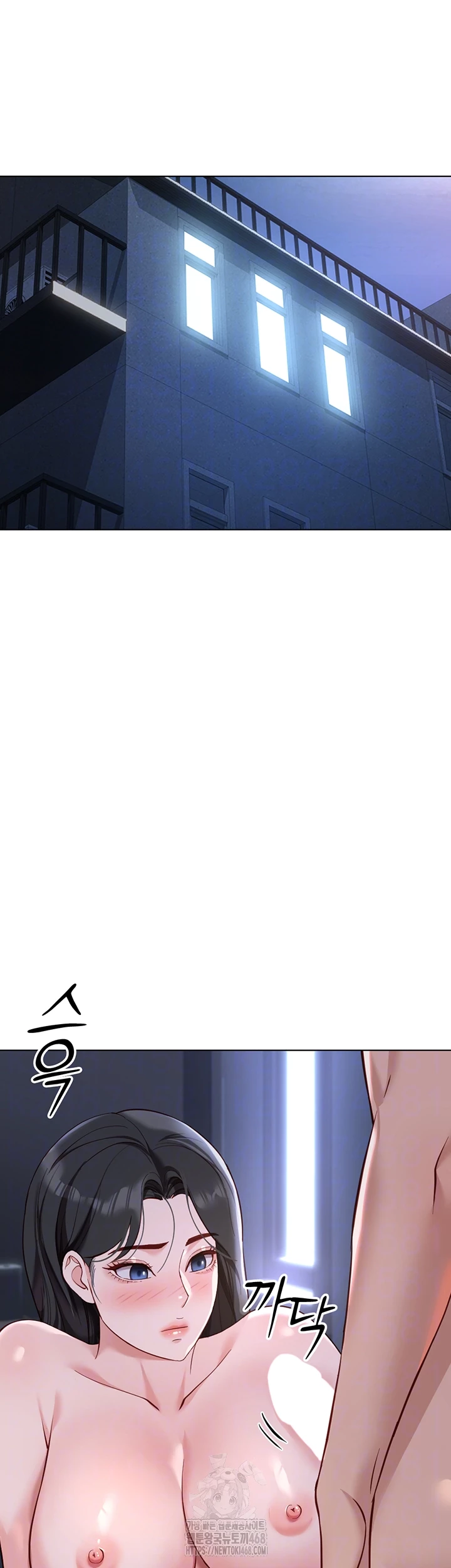 Common Sense Manipulation Program Raw - Chapter 37 Page 6