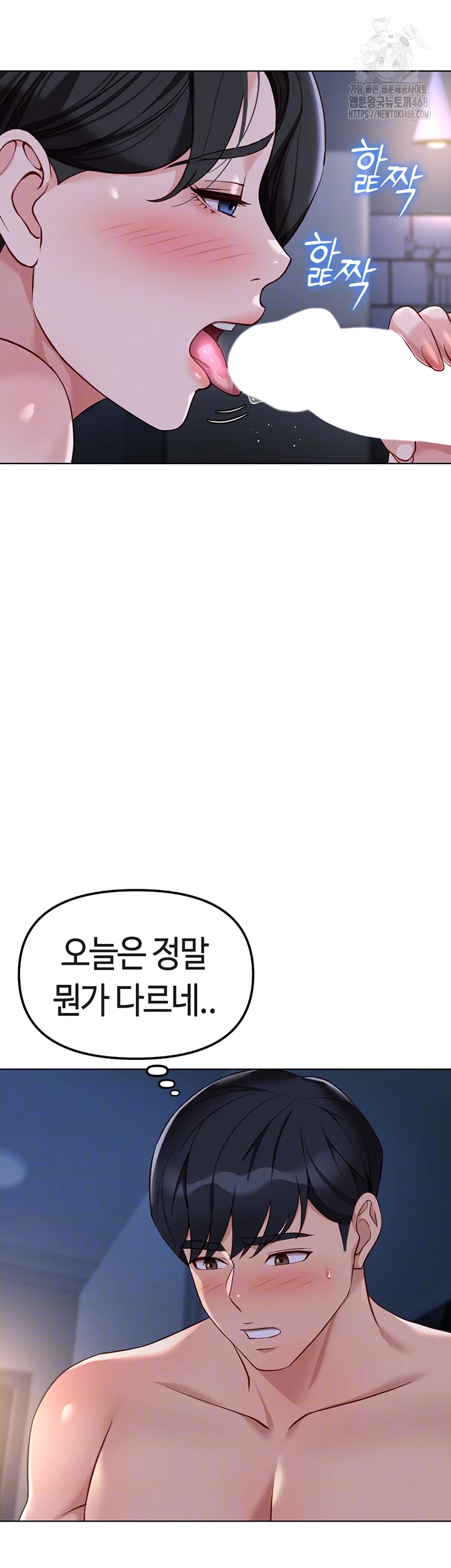 Common Sense Manipulation Program Raw - Chapter 37 Page 8