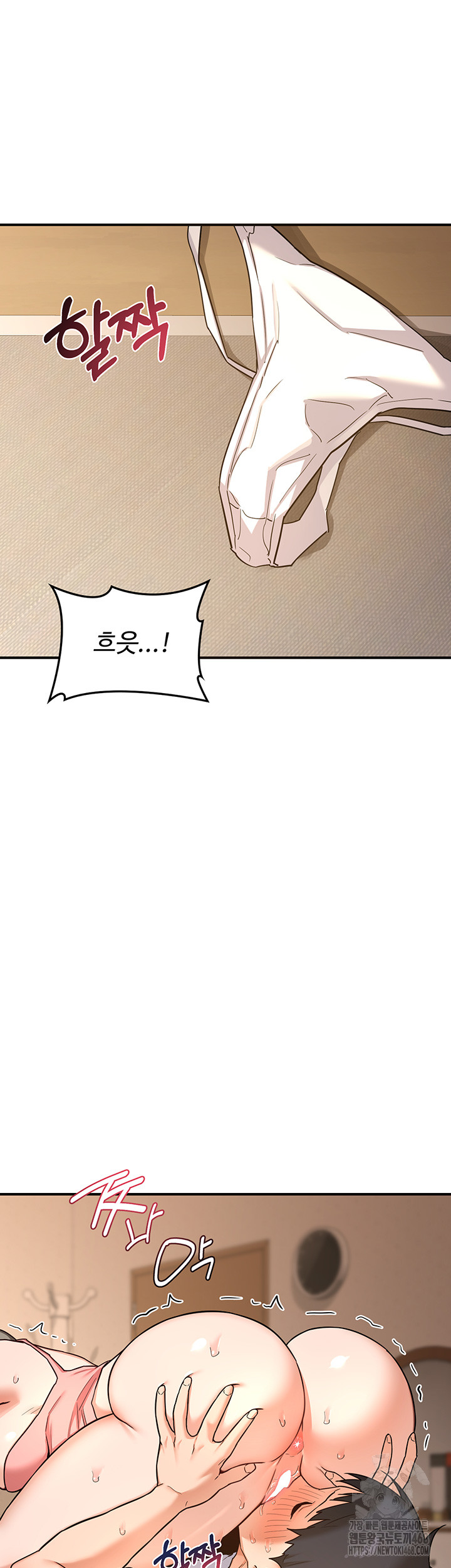 MILF Exchange Plan Raw - Chapter 15 Page 10