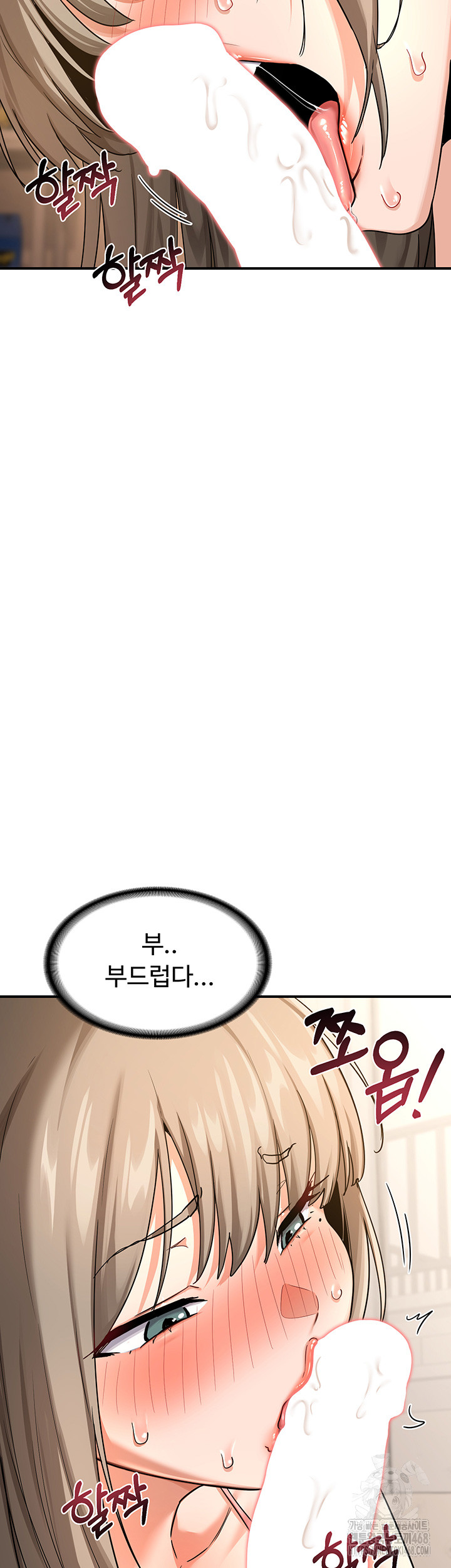 MILF Exchange Plan Raw - Chapter 15 Page 33